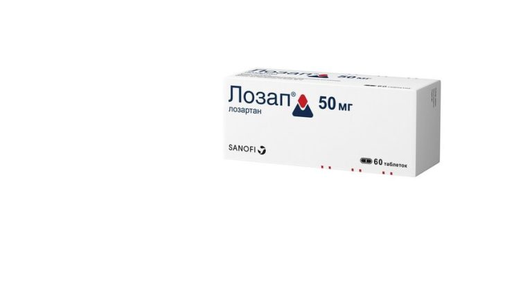 Лозап таб. п/о 50мг №60
