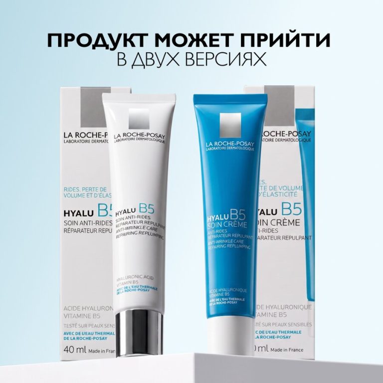 ЛРП Гиалу B5 Крем-уход д/глаз 15мл