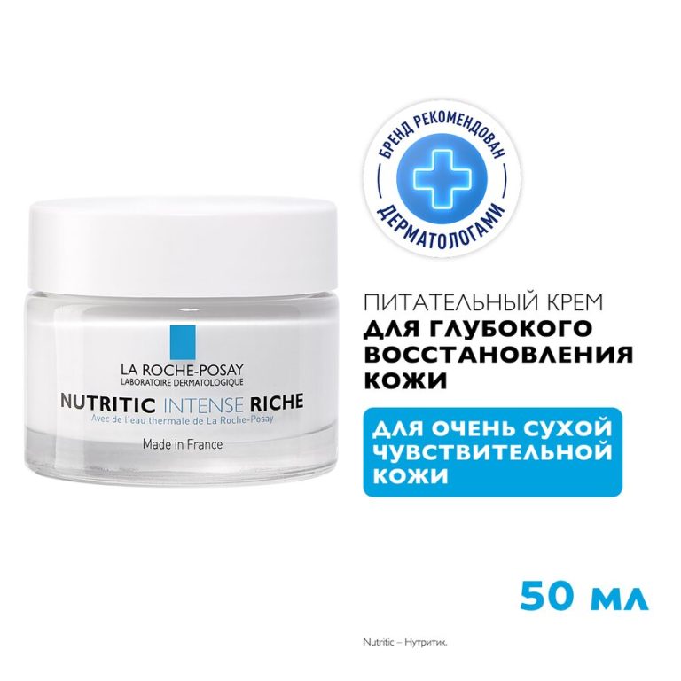 ЛРП Нутритик Интенс Риш крем д/сухой и очень сухой кожи 50мл