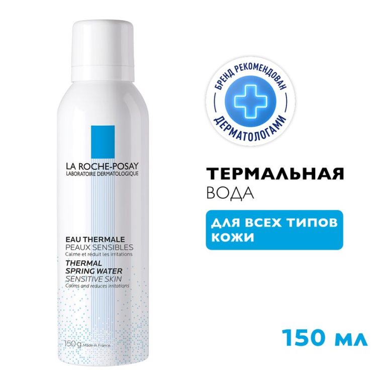 ЛРП Термальная вода 150мл