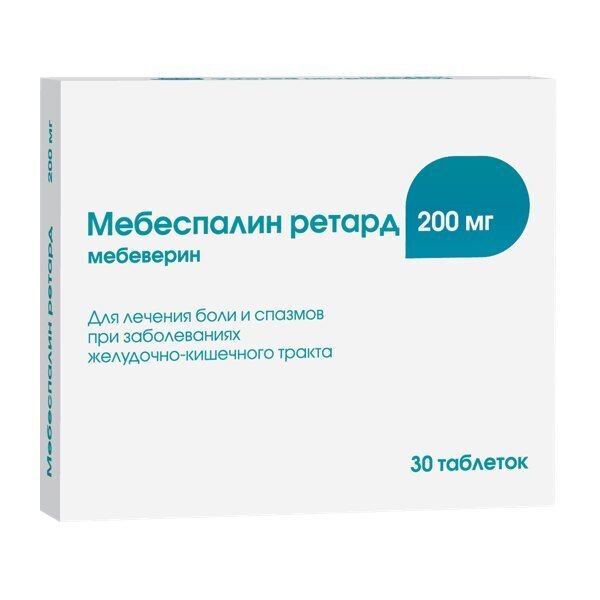 Мебеспалин Ретард таб. пролонг. 200мг №30