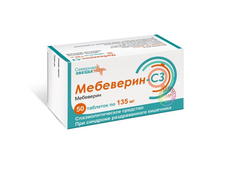 Мебеверин-СЗ таб.п/п/о 135мг №50