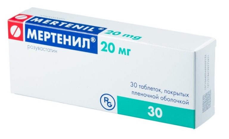 Мертенил таб. п/о 20мг №30