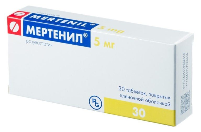 Мертенил таб. п/о 5мг №30