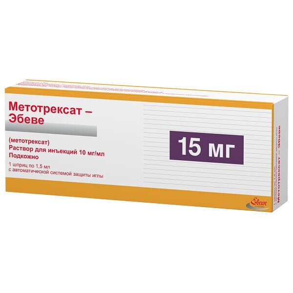 Метотрексат-Эбеве р-р д/ин. 10мг/мл шприц 1,5мл №1+игла с автом.системой защиты