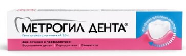 Метрогил Дента гель д/десен 20г