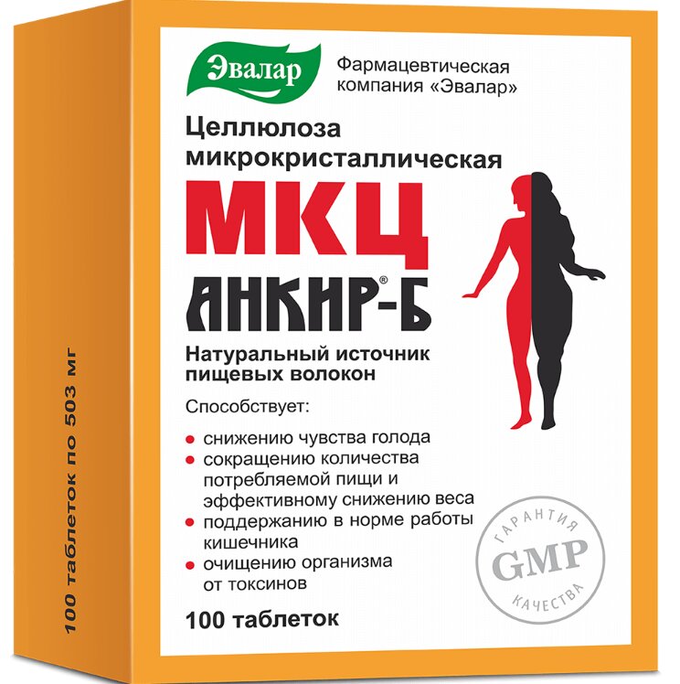 МКЦ Анкир-Б таб. 500мг №100
