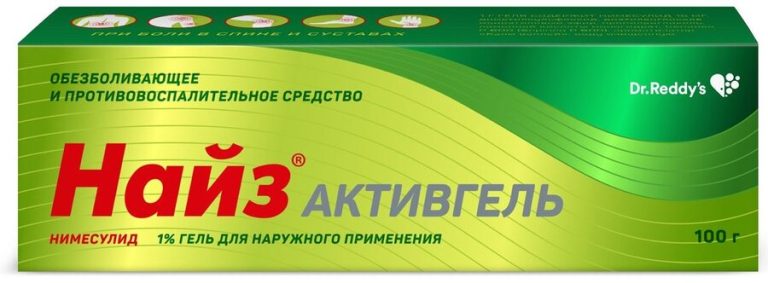 Найз активгель 1% 100г