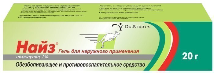 Найз гель 1% 20г