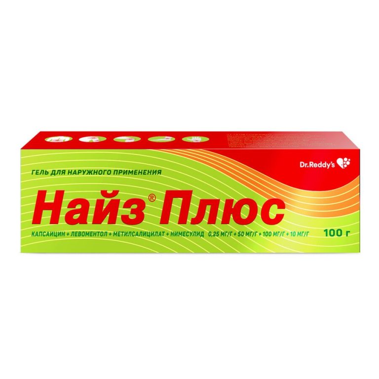 Найз Плюс гель 100г