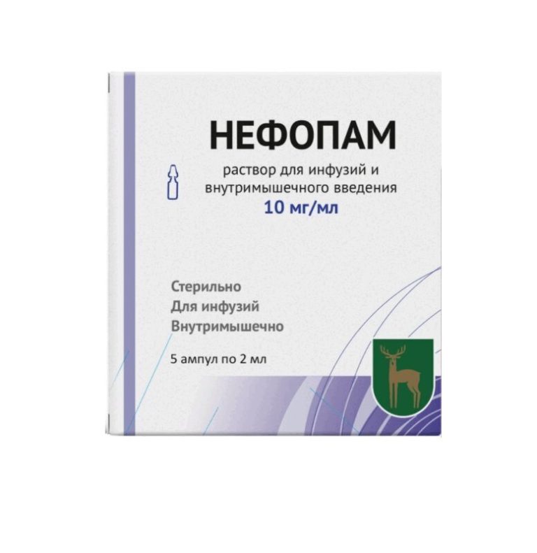 Нефопам р-р д/инфуз. и в/м введ.10мг/мл 2 мл №5