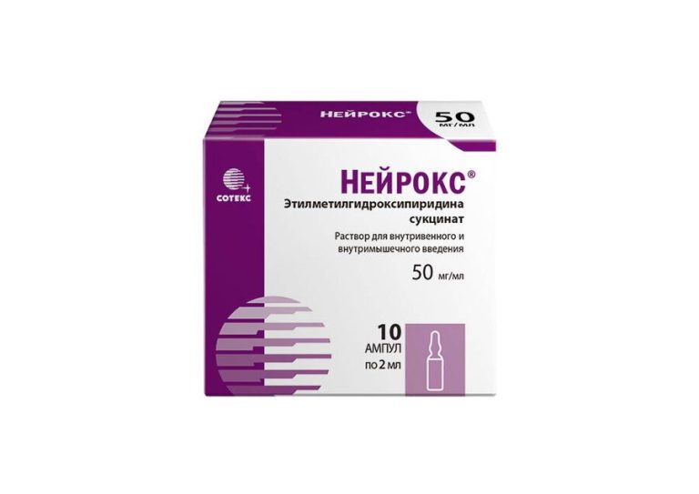 Нейрокс р-р в/в и в/м 50мг/мл 2мл №10