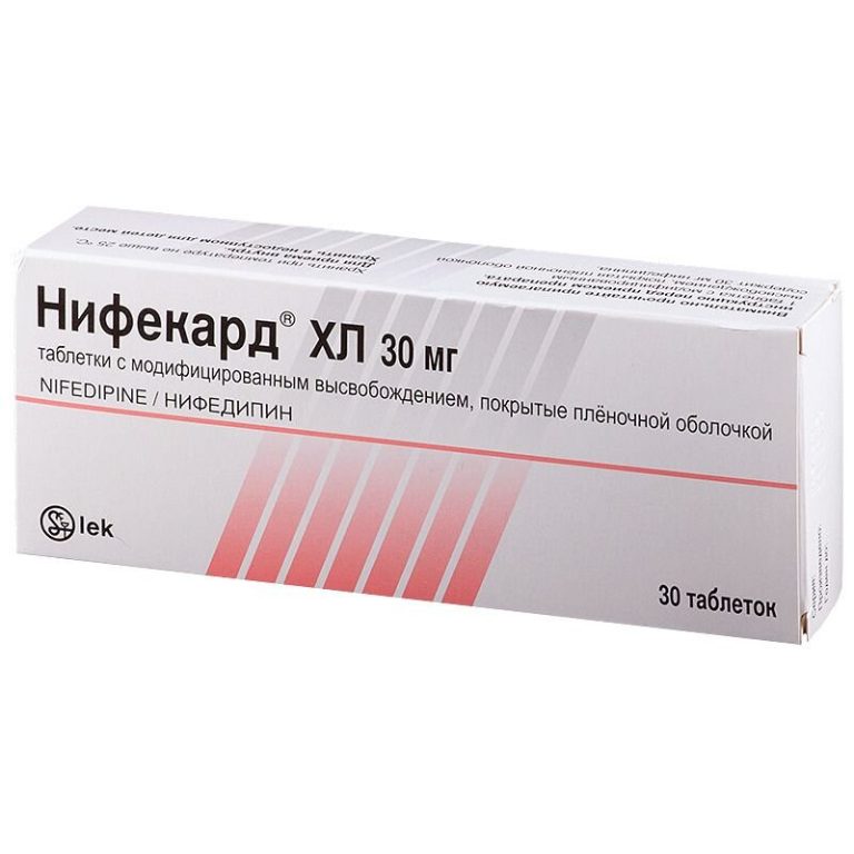 Нифекард ХЛ таб. п/о пролонг. высвобожд. 30мг №30