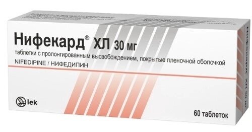 Нифекард ХЛ таб. п/о пролонг. высвобожд. 30мг №60