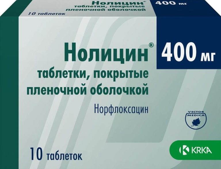 Нолицин таб. п/о 400мг №10