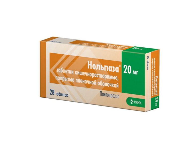 Нольпаза таб. п/о 20мг №28