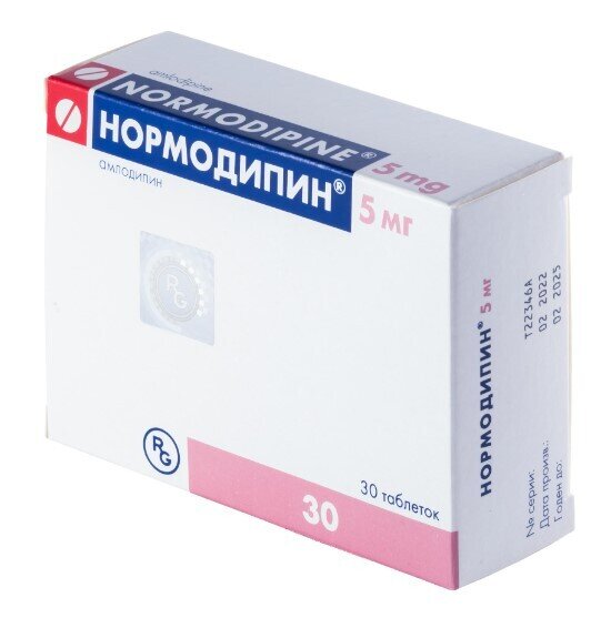 Нормодипин таб. 5мг №30