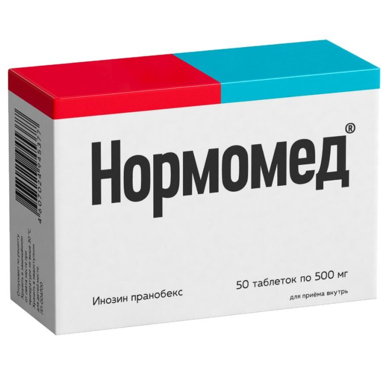 Нормомед таб. 500мг №50