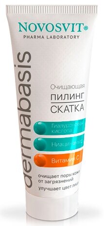 Новосвит пилинг-скатка очищающая 75мл