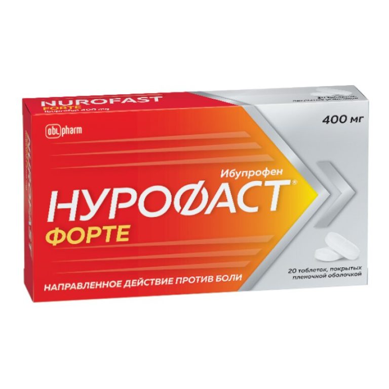 Нурофаст Форте таб. п/о 400мг №20