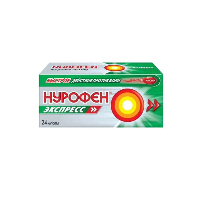 Нурофен Экспресс капс. 200мг №24