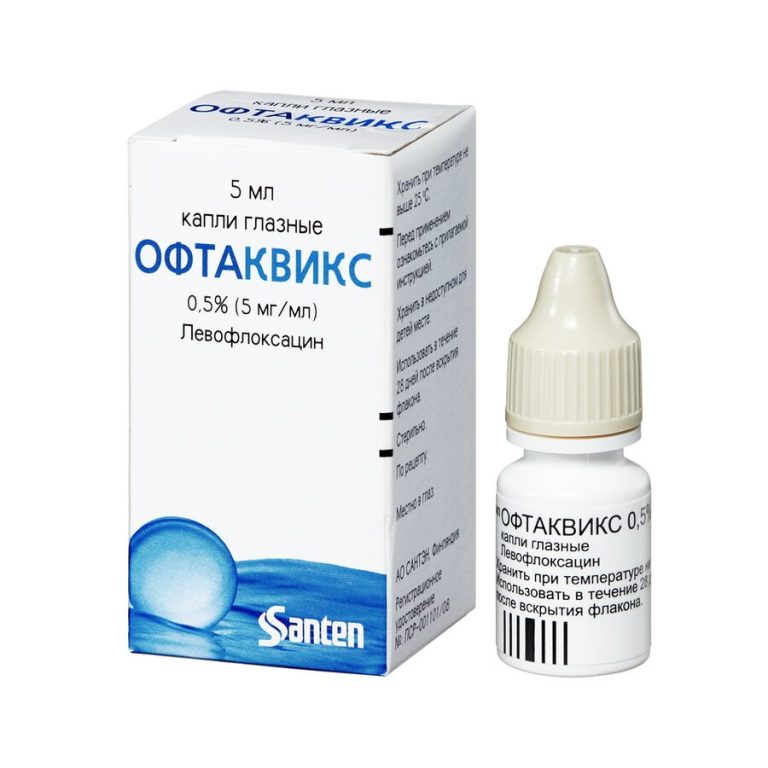 Офтаквикс капли гл. 0,5% 5мл