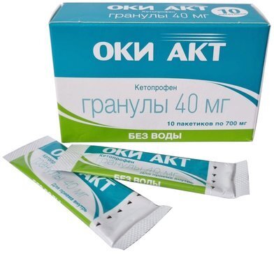Оки Акт гран. 40мг №10