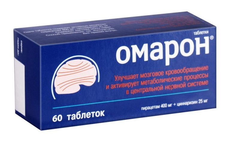 Омарон таб. №60