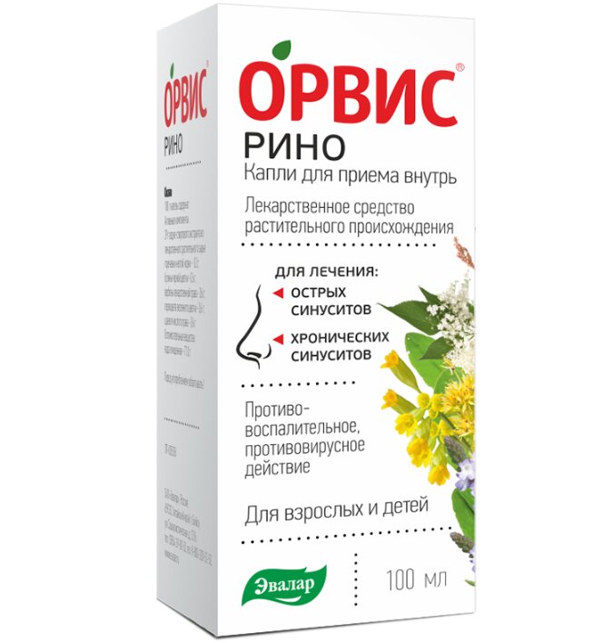 Орвис Рино капли д/приема внутрь фл. 100мл