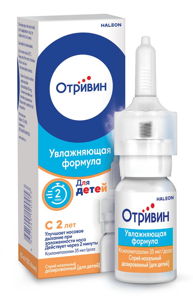 Отривин спрей наз. 0,05% Детский 10мл