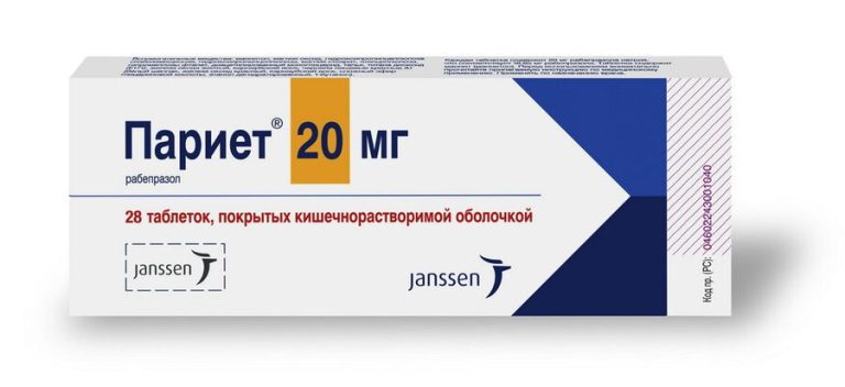 Париет таб. п/о 20мг №28