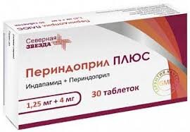 Периндоприл Плюс таб. 1,25мг+4мг №30