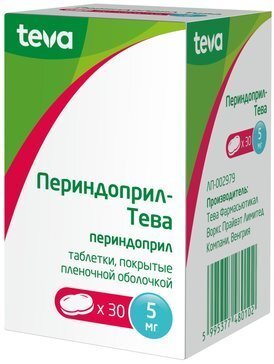 Периндоприл-Тева таб. 5мг №30