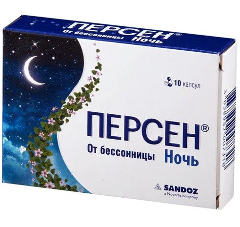 Персен Ночной капс. №10