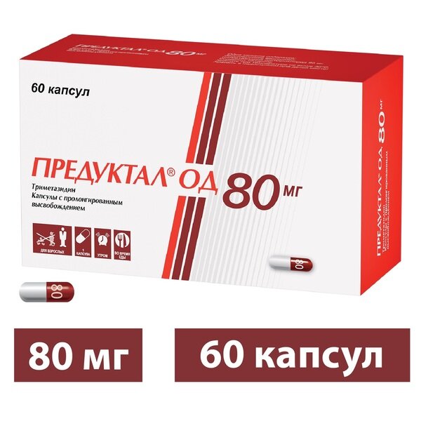 Предуктал ОД капс. с пролонг. высвоб. 80мг №60