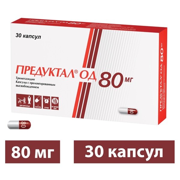 Предуктал ОД капс. с пролонг. высвоб. 80мг №30