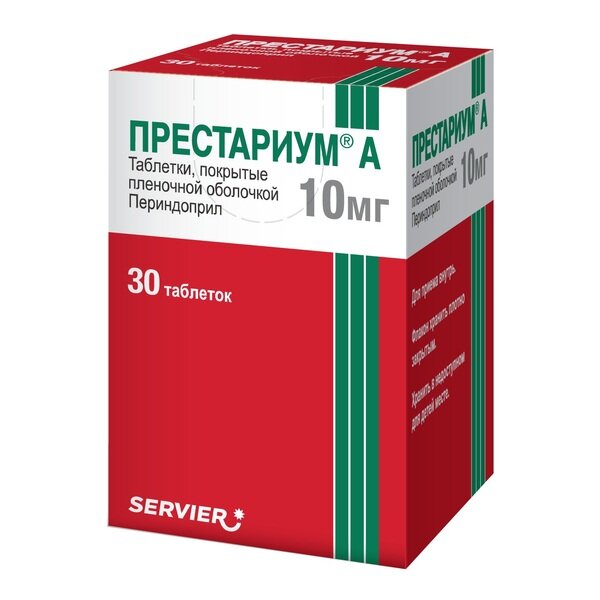 Престариум А таб. п/о 10мг №30