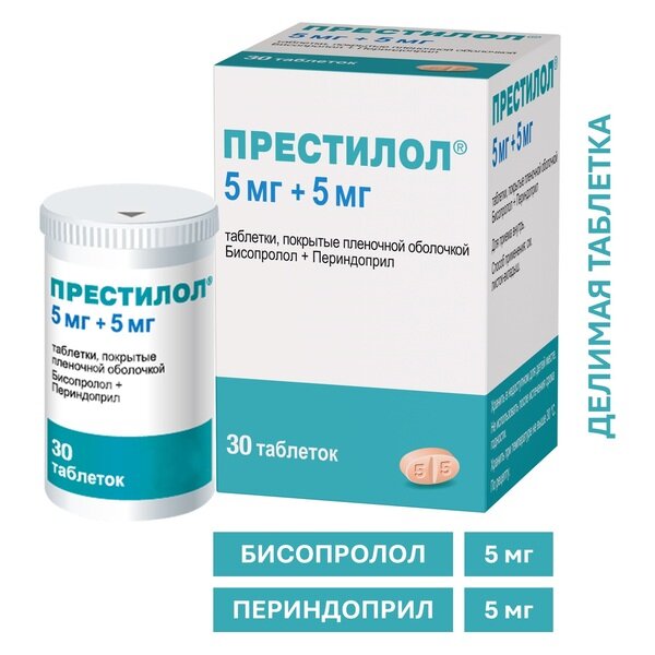 Престилол таб. п/п/о 5мг+5мг №30