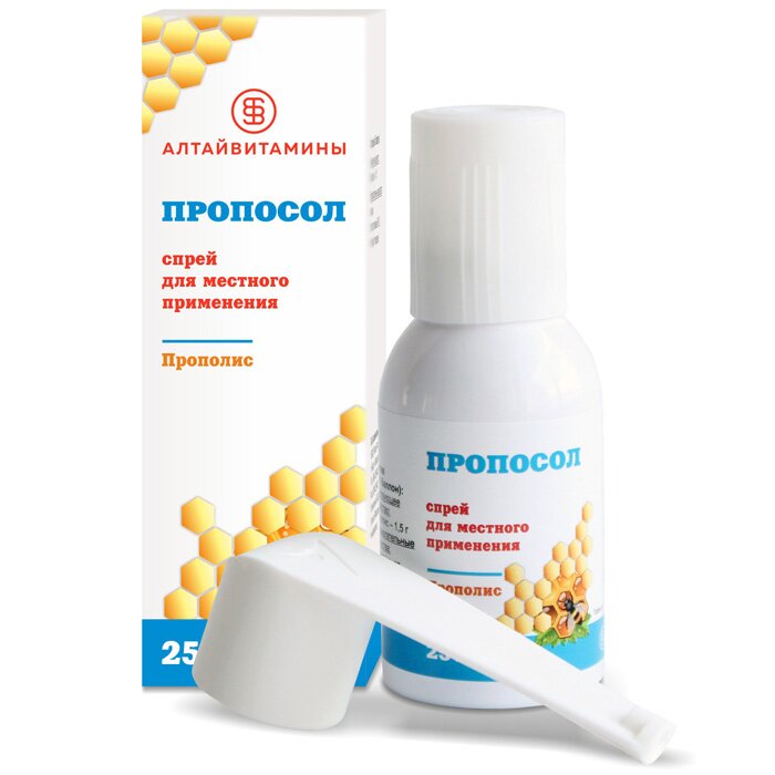 Пропосол спрей д/горла 50г
