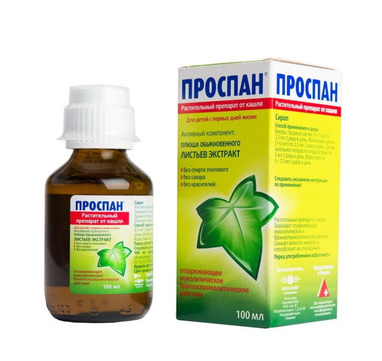 Проспан сироп 100мл