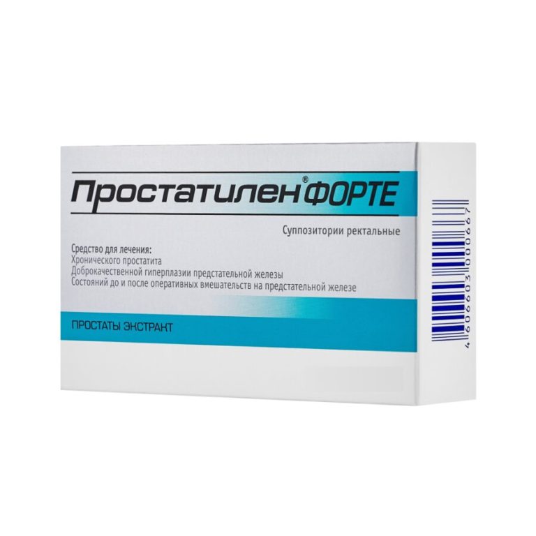 Простатилен Форте супп. рект. 5мг №10