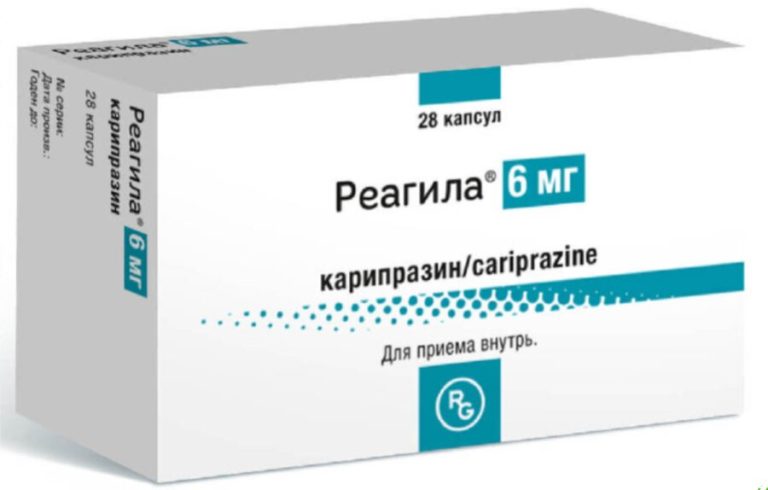 Реагила капс. 6мг №28
