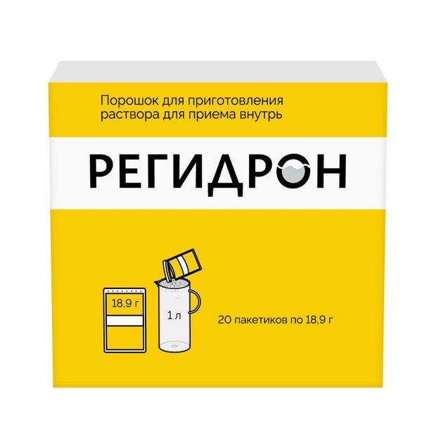 Регидрон пор. д/р-ра внутр 18.9г №20