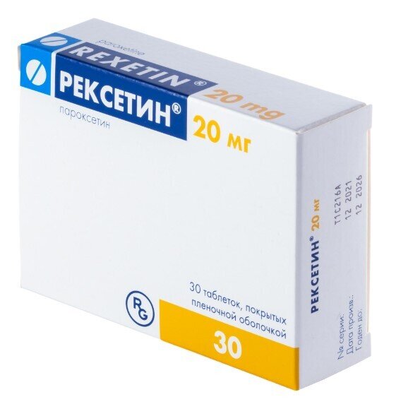 Рексетин таб. п/о 20мг №30