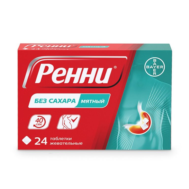 Ренни таб. жев. б/сахара мята №24