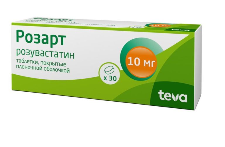 Розарт таб. п/о 10мг №30