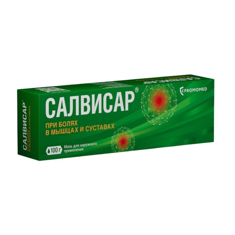 Салвисар мазь 100г