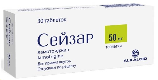 Сейзар таб. 50мг №30