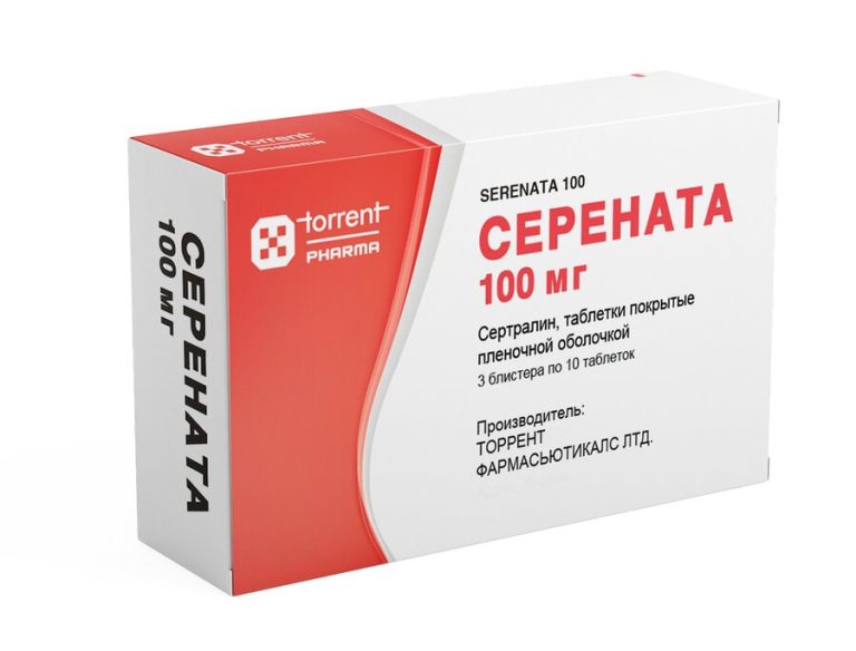 Серената табл. п/о 100 мг №30