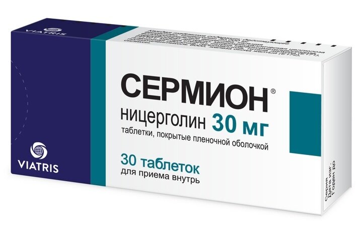 Сермион таб. п.о 30мг №30
